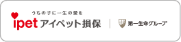 ipetアイペット損保へ